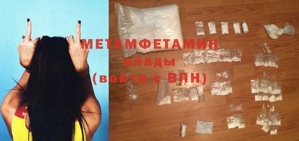 винт Зеленокумск