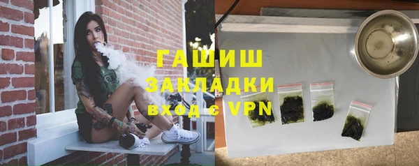 винт Зеленокумск