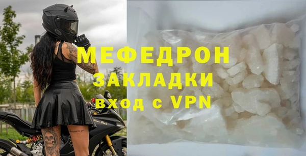 амфетамин Зеленодольск