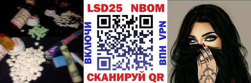 Купить закладки  Вяземский  Лсд 25 экстази ecstasy 