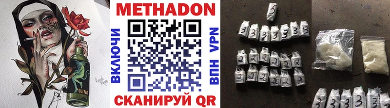 Купить где  Вяземский  Метадон кристалл 