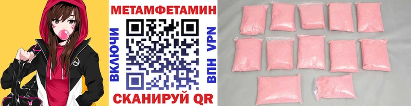 Первитин винт  Купить где  Вяземский 