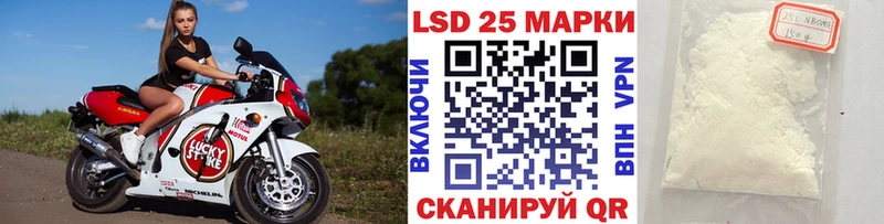 Наркотические марки 1,5мг  Купить  Вяземский 